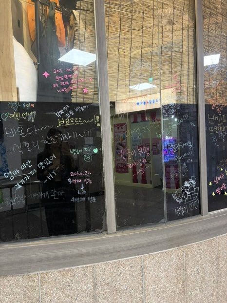뱃놀이 부평점 사진 7