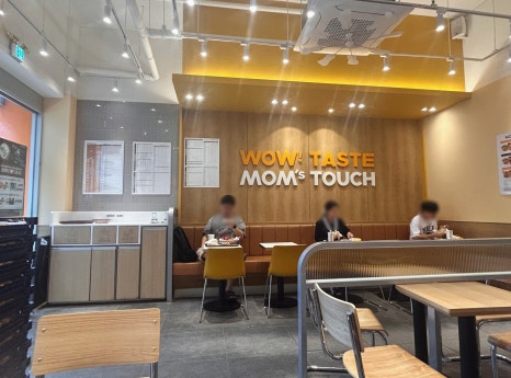 맘스터치 분당야탑점 사진 4