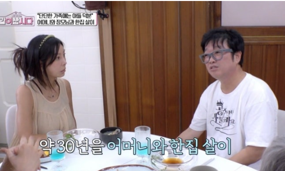 어머니 장모 발달장애 아들까지 한 집에 사는 이상우 이런게 가족이구나 싶은 행복함 지금 더 주목받는 이 이미지 3
