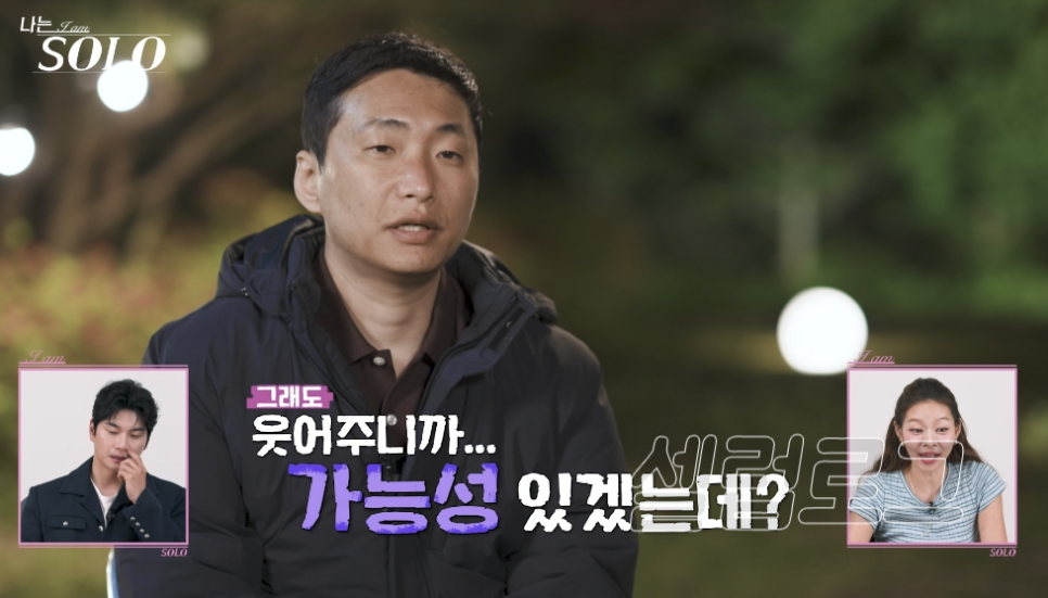 제작진 쳐다보며 동공지진 왜 요즘 더 눈길이 가는 걸까 이미지 6