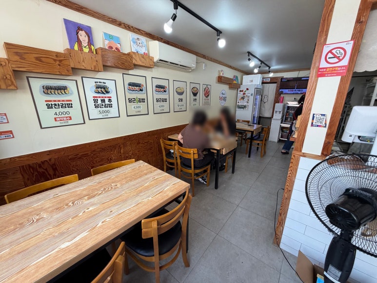 영미네당근김밥 사진 4