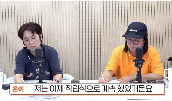 100억 CEO 송은이 결과 하나로 평가가 달라진 이유 이미지 4