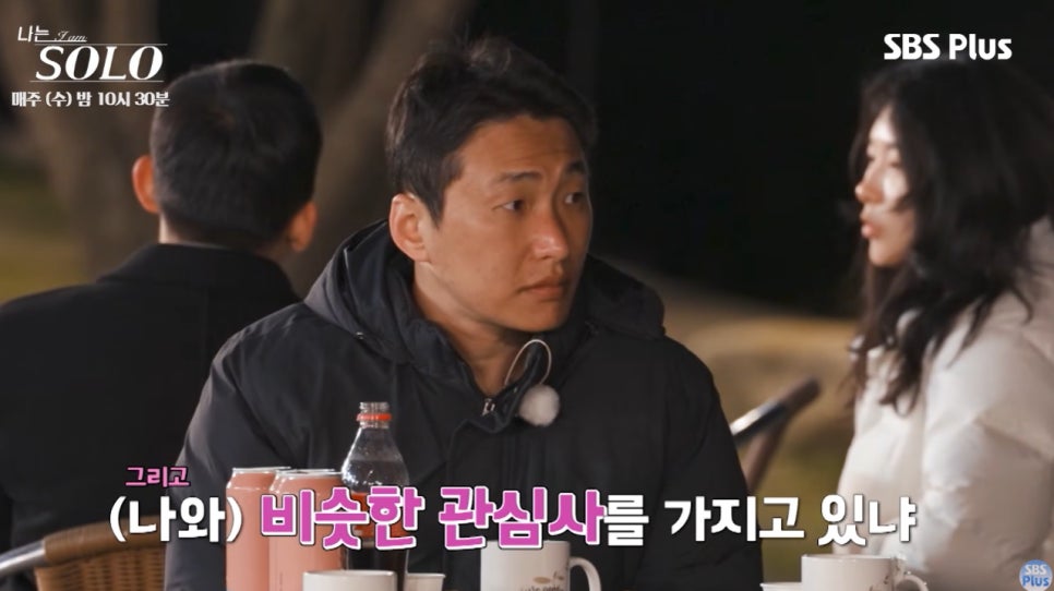 이렇게까지 먹는다고 요즘 다시 관심이 커진 이유 이미지 1