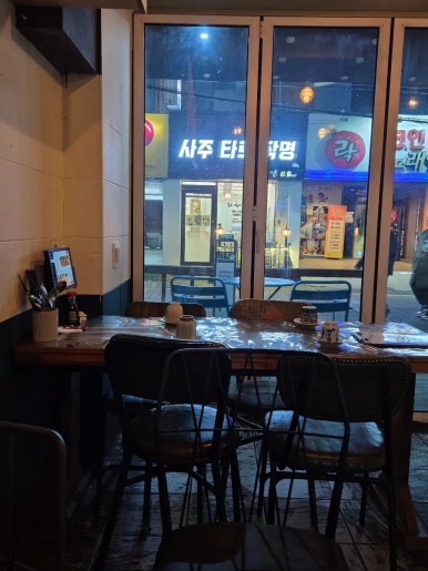연어가게 사진 6