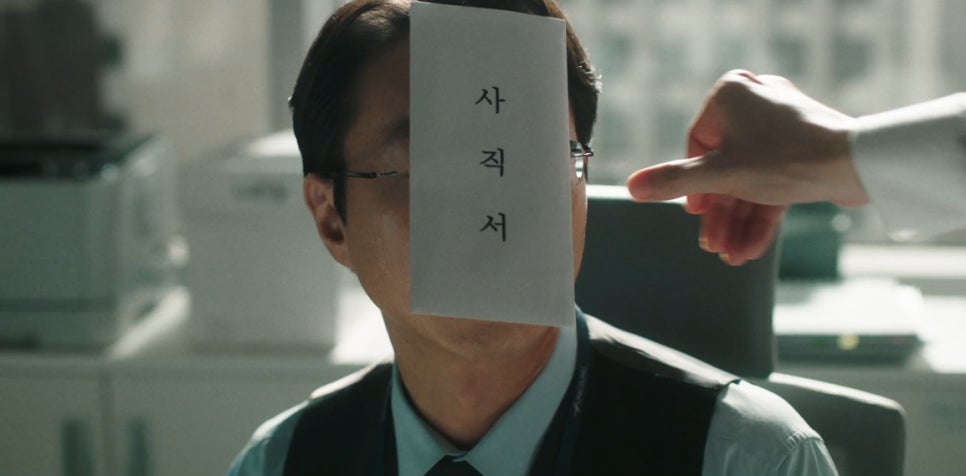 건방진 서현우 참교육 한 이준혁 드라마 2화 리뷰 지금 보니 느낌이 완전히 다르다~! 이미지 4