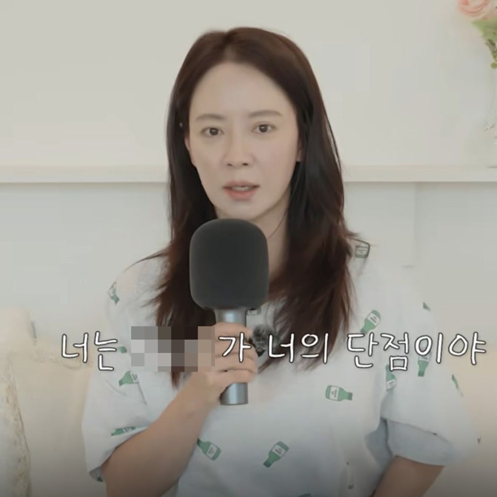 넌 배우로 안 될 거야 송지효 왜 요즘 더 눈길이 가는 걸까 이미지 6