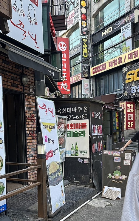쭉심 부평점 사진 4