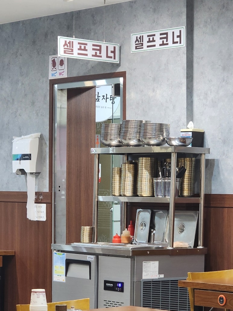 라라감자탕 사진 8