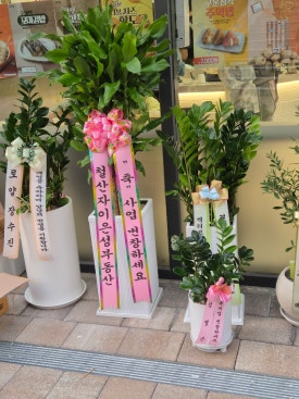 오마뎅 철산자이더헤리티지점 사진 6