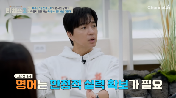 1타강사 조정식도 아버지였다. 첫째 아들의 부정맥 완치 판정 후 오열한 이유 지금 보니 느낌이 완전히 이미지 5