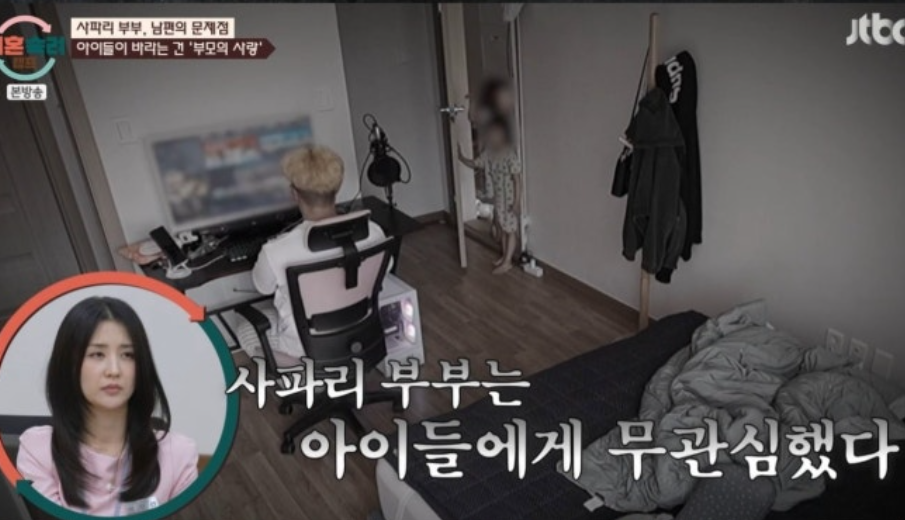 이혼숙려캠프 사파리 부부 엄마 아빠가 싫다 다섯 아이의 고백에 서장훈이 결국 한 말 관계가 다시 주목받 이미지 6