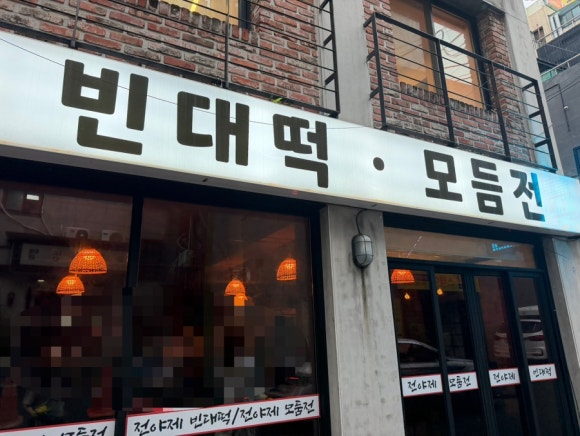 전야제 사진 4