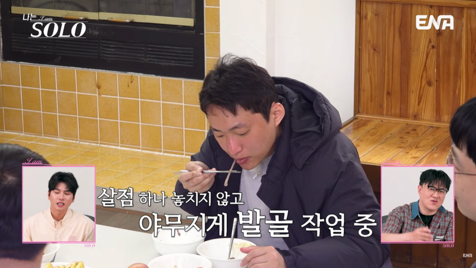 여자보다 먹는 게 먼저 논란이 다시 살아나는 중이다 이미지 2