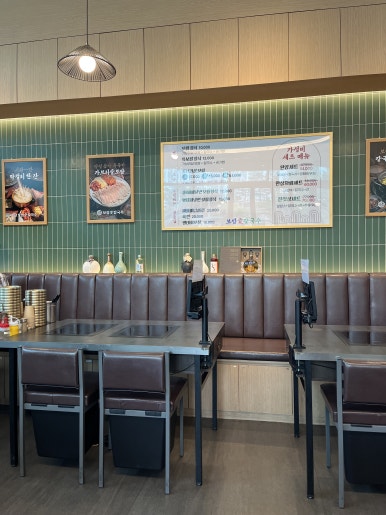 보쌈애칼국수 강남자곡본점 사진 3