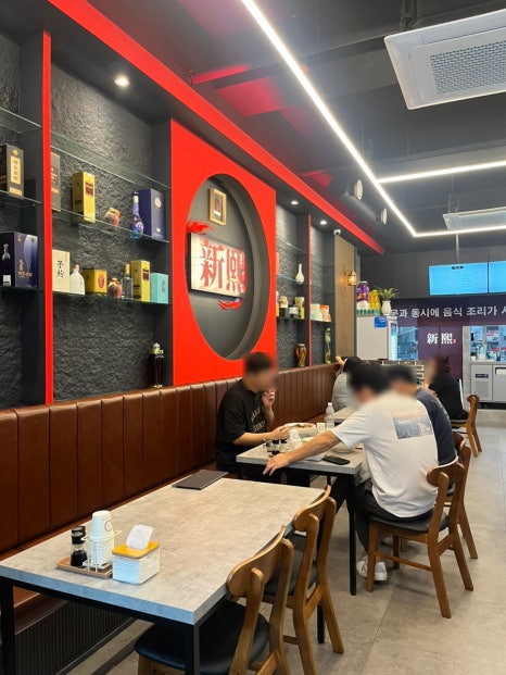 신희반점 사진 6