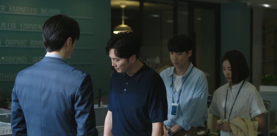 건방진 서현우 참교육 한 이준혁 드라마 2화 리뷰 지금 보니 느낌이 완전히 다르다~! 이미지 5