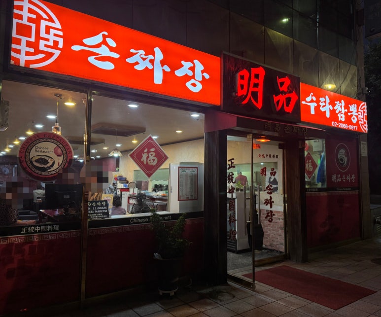 명품 사진 8