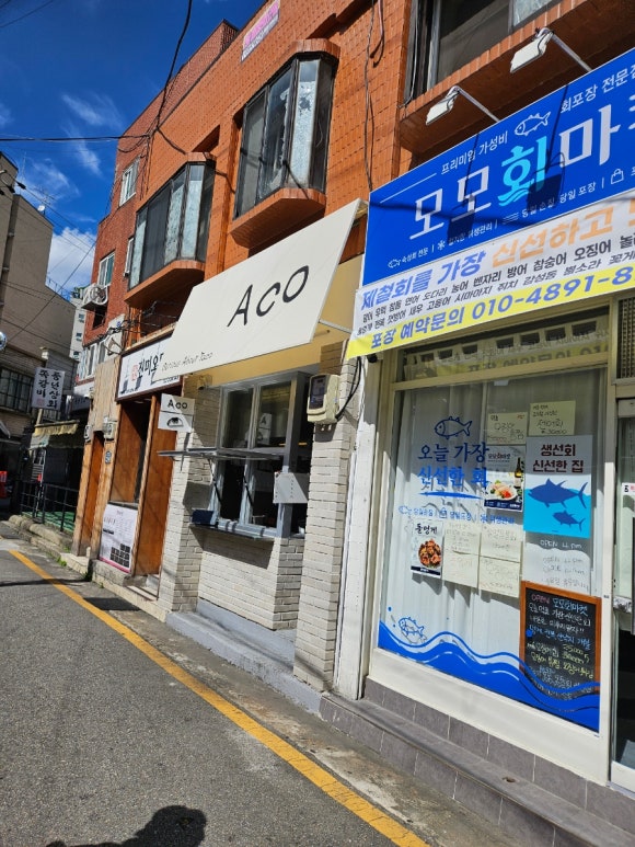 아코 사진 6