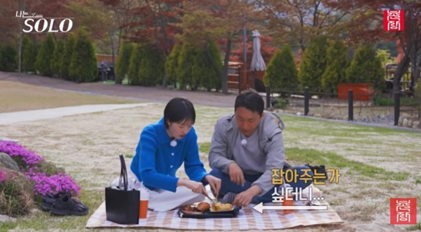 나는솔로 모솔틀집 추우시겠다 발언 하나로 분위기가 달라진 이유 이미지 2