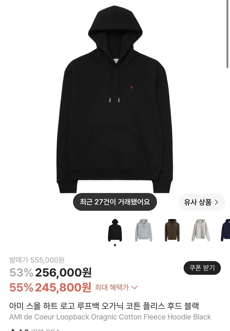 크림 KREAM 가방 쿠폰 할인 대박 기록 이후 시선이 달라졌다 이미지 3