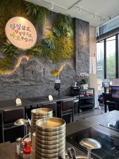 보쌈애칼국수 강남자곡본점 사진 8