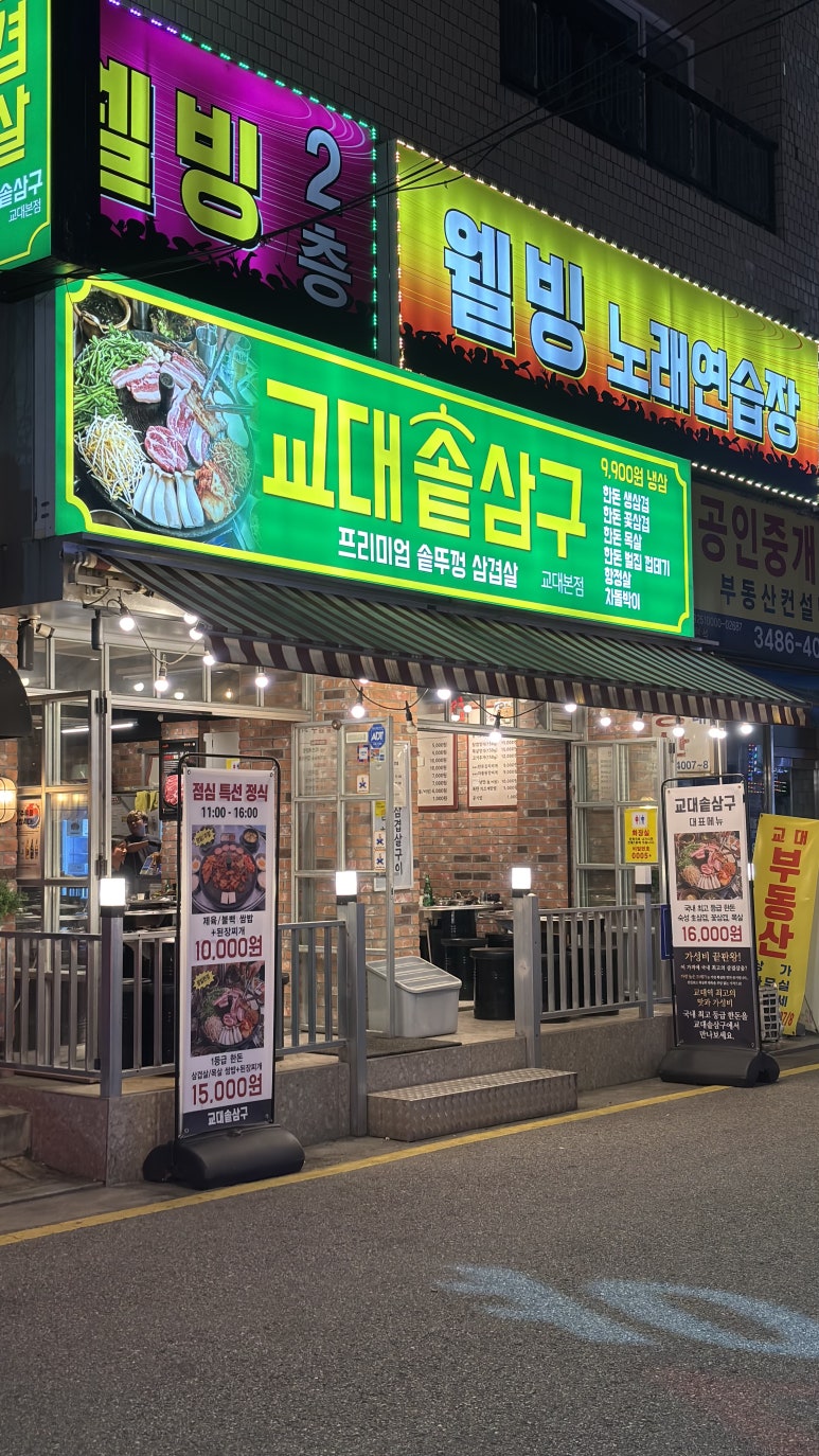 교대솥삼구 사진 5
