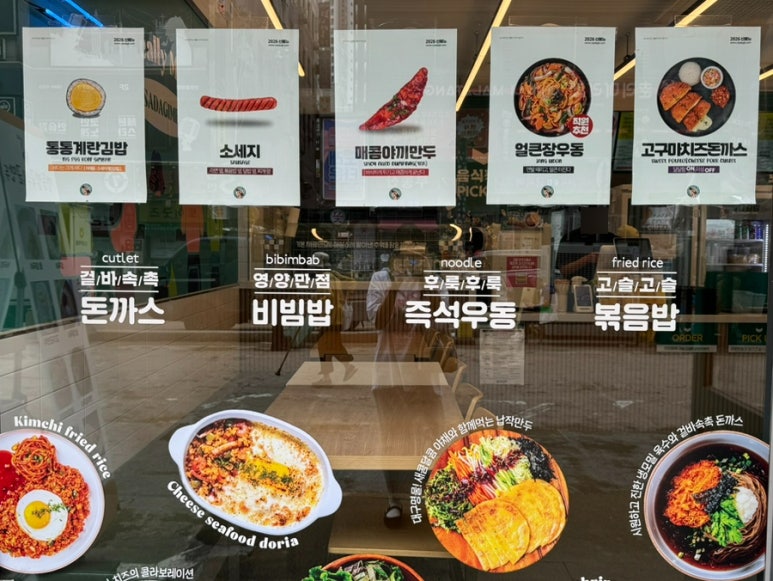 싸다김밥 안산중앙역점 사진 5