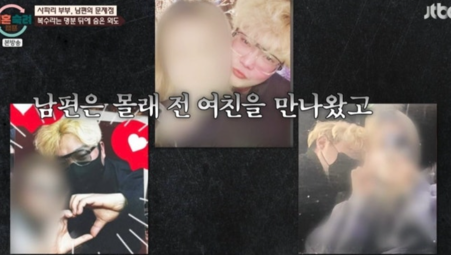 이혼숙려캠프 사파리 부부 엄마 아빠가 싫다 다섯 아이의 고백에 서장훈이 결국 한 말 관계가 다시 주목받 이미지 2