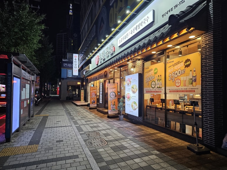 육전국밥 연신내역점 사진 8