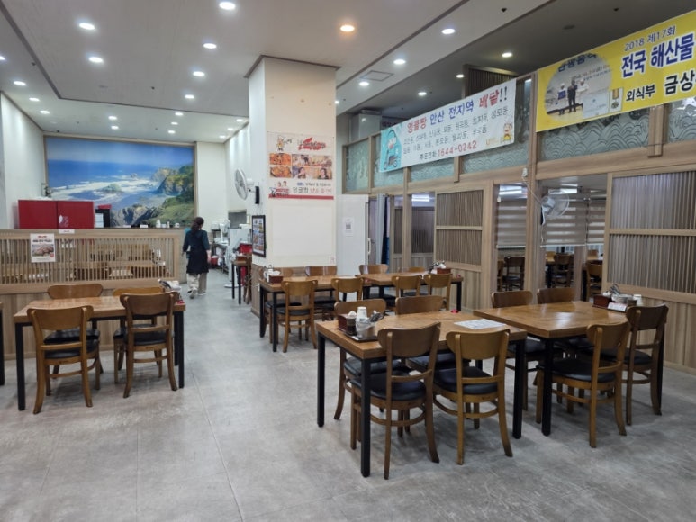 엉클짱왕해물찜탕 사진 4