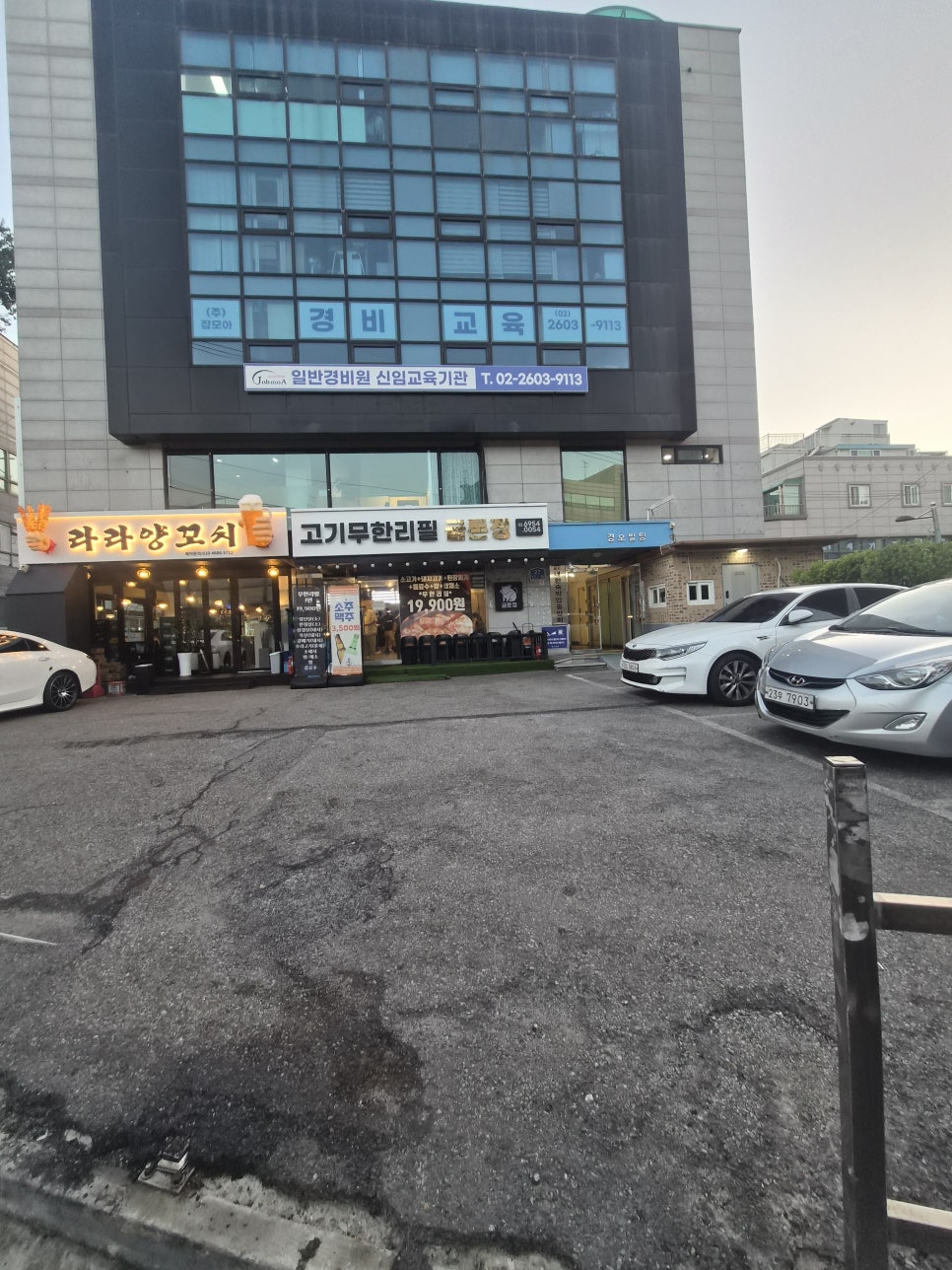 금돈정 영등포역점 사진 7