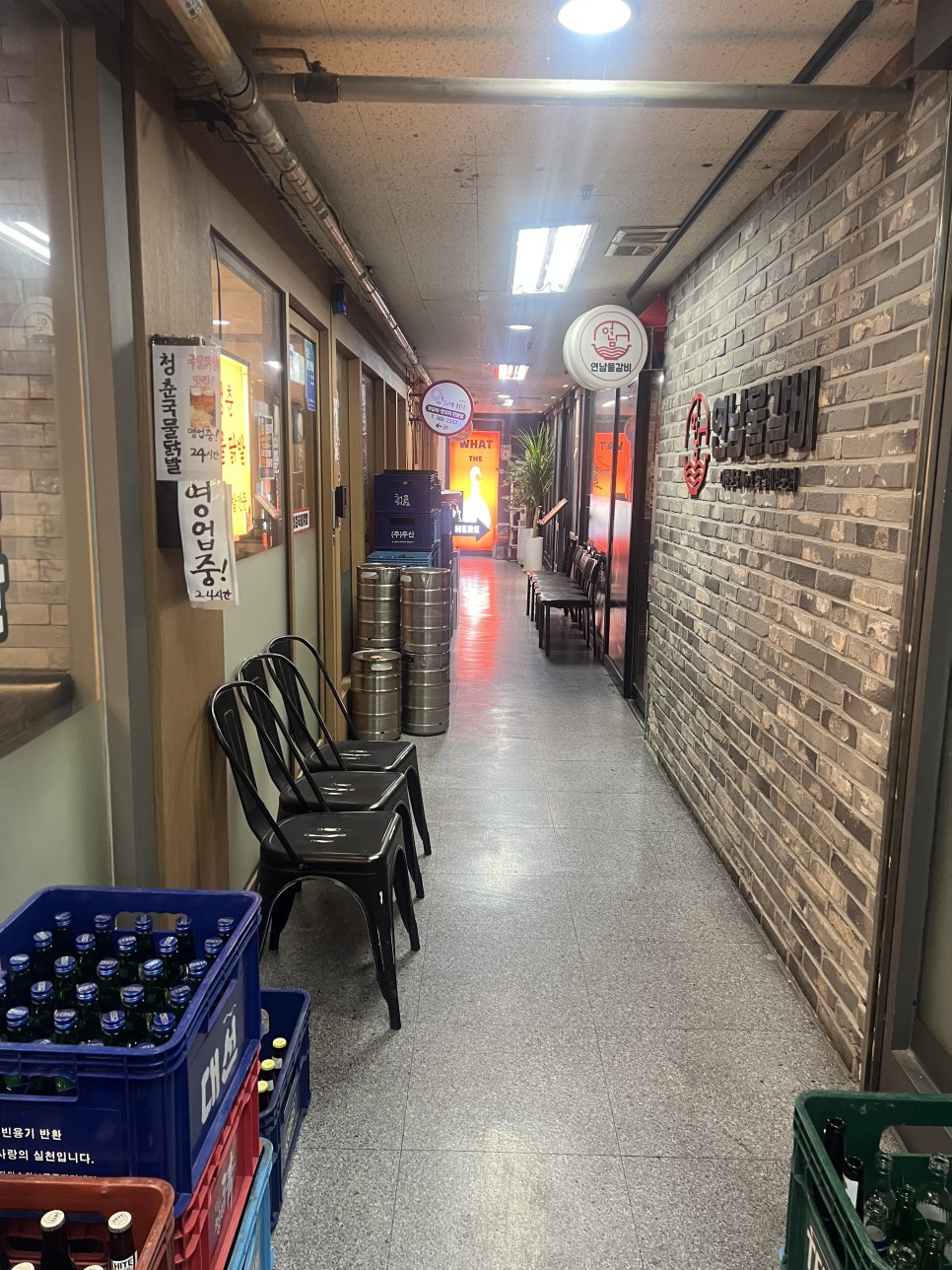 청춘국물닭발 범계점 사진 5