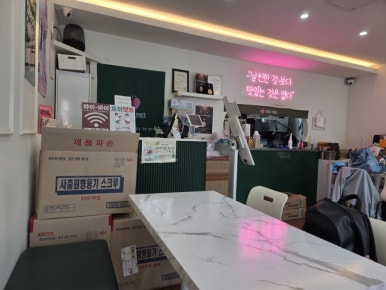 샐러드러버 사진 5