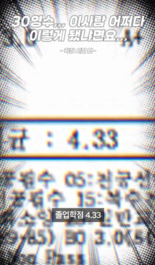 옥순과 결혼 앞두고 겹경사 터진 나솔 비주얼 30기 영수 롯데백화점 앰배서더 됐다 두 사람 연결되며 반 이미지 2