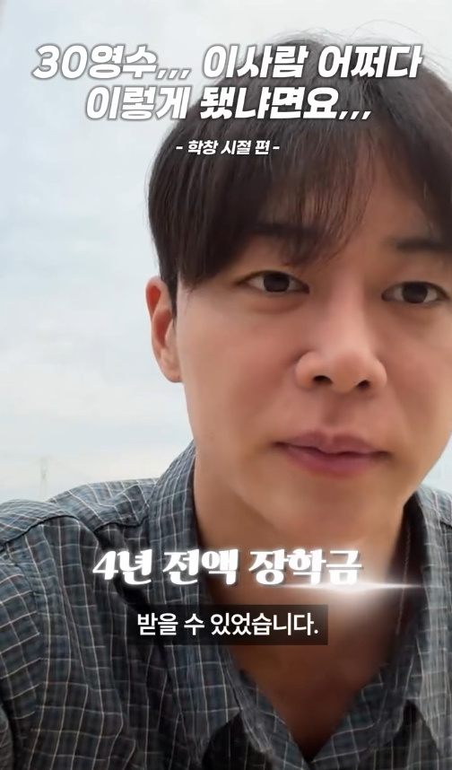 옥순과 결혼 앞두고 겹경사 터진 나솔 비주얼 30기 영수 롯데백화점 앰배서더 됐다 두 사람 연결되며 반 이미지 5