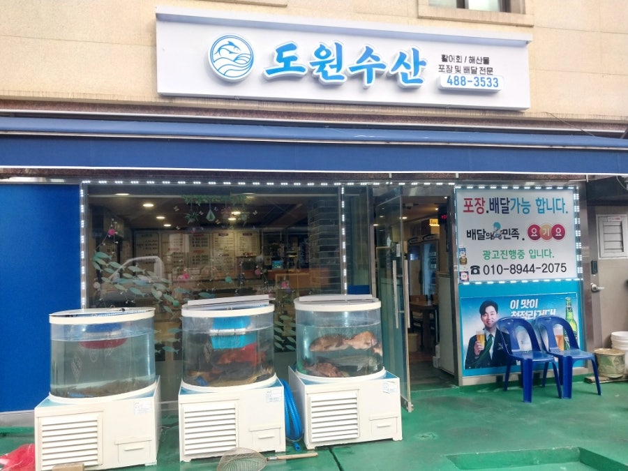 도원수산 사진 3