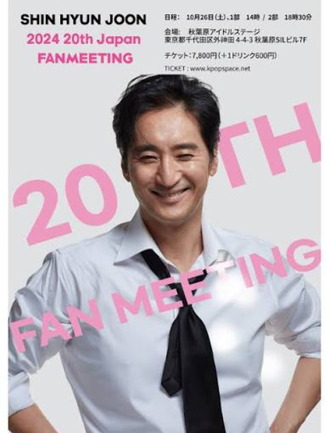 신현준 월드스타 등극 천국의 계단 역주행에 페루 공항 마비 역변 충격 이겨낸 반전 예상보다 파장이 크다 이미지 3