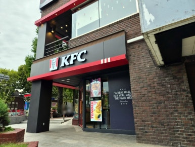 KFC 대학로점 사진 4
