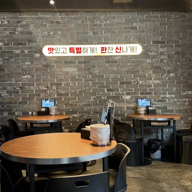 한신포차 의정부역점 사진 2