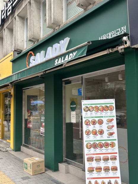 샐러디 서울대입구점 사진 6
