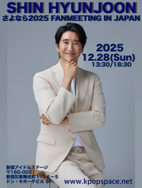 신현준 월드스타 등극 천국의 계단 역주행에 페루 공항 마비 역변 충격 이겨낸 반전 예상보다 파장이 크다 이미지 1