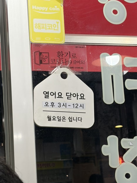 천호소곱창 사진 2