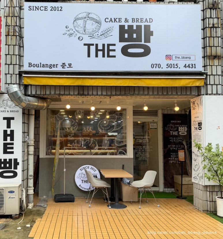 더빵 사진 5