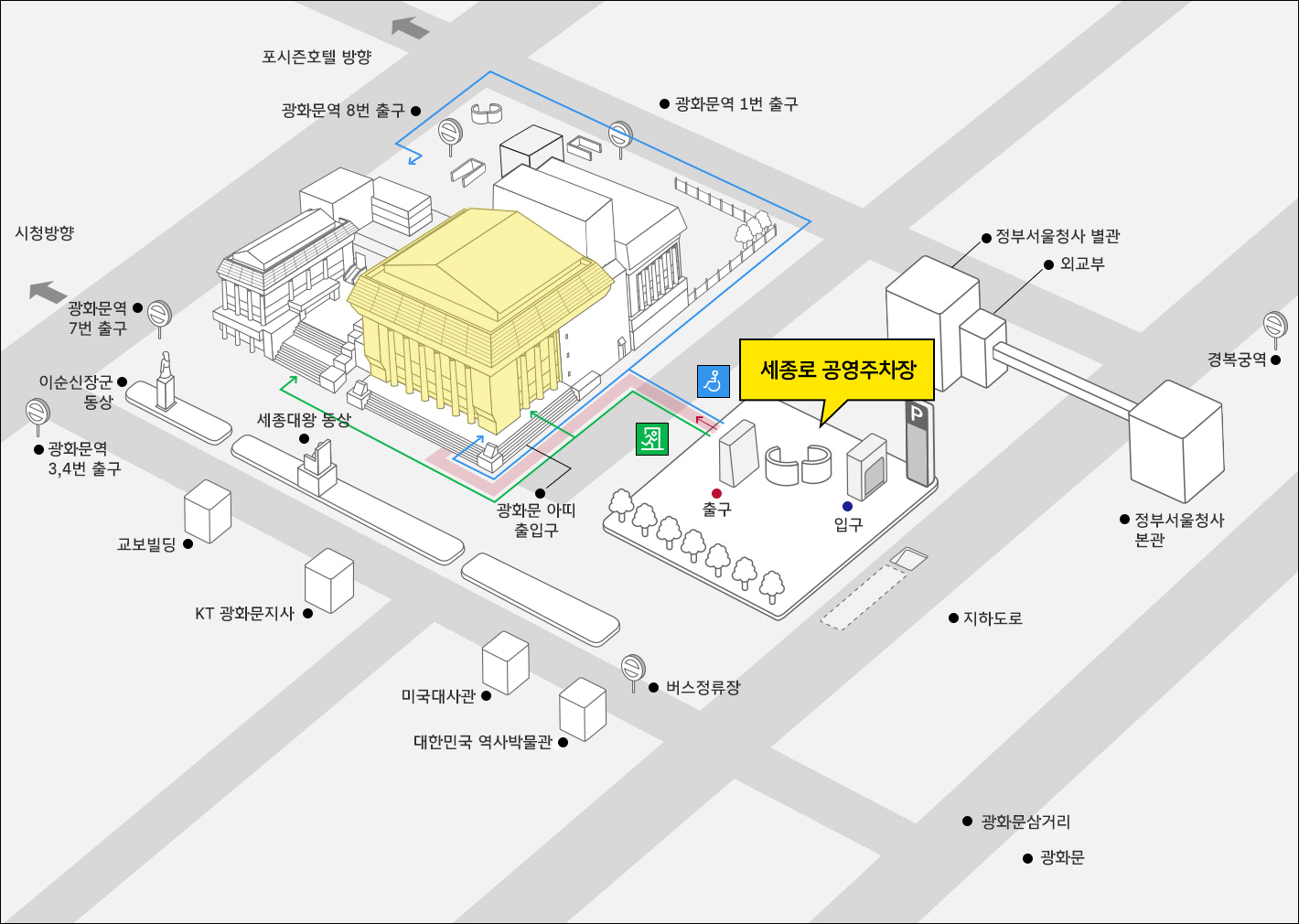 세종문화회관 전체 배치도 위에 표시한 세종로 공영주차장과 세종대극장 위치