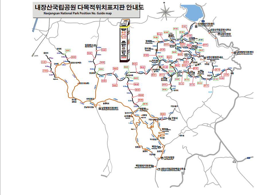 The multi-purpose location signboard for Naejangsan National Park, showing the whole trail network.
