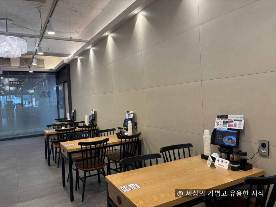 짬뽕지존 연신내점 사진 4
