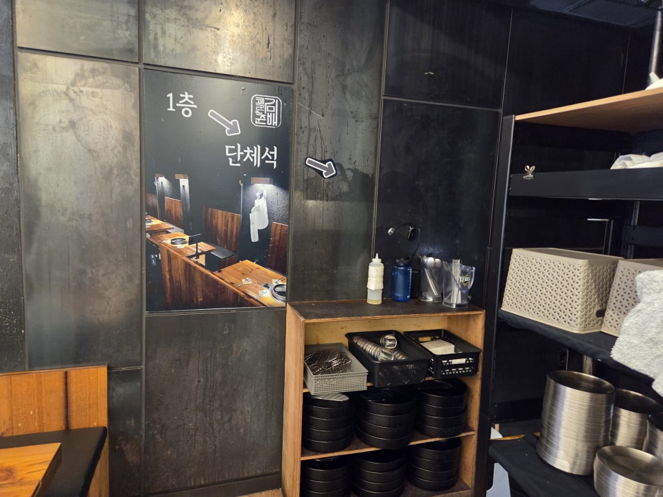 고기꾼김춘배 공덕직영점 사진 6