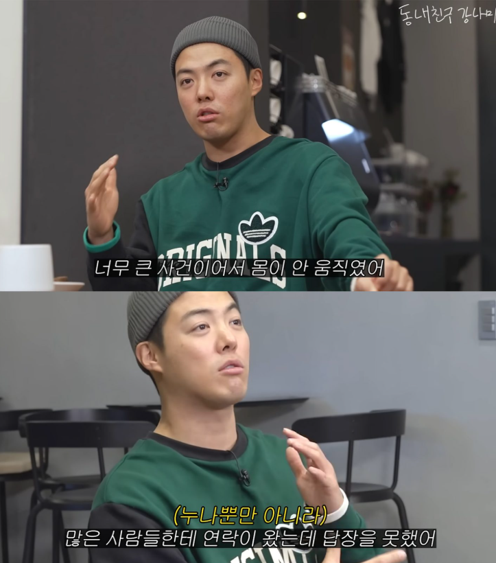 20통 넘게 전화했는데 절친이던 일본 연예인 둘이 7년 손절한 이유 논란이 다시 살아나는 중이다 이미지 1