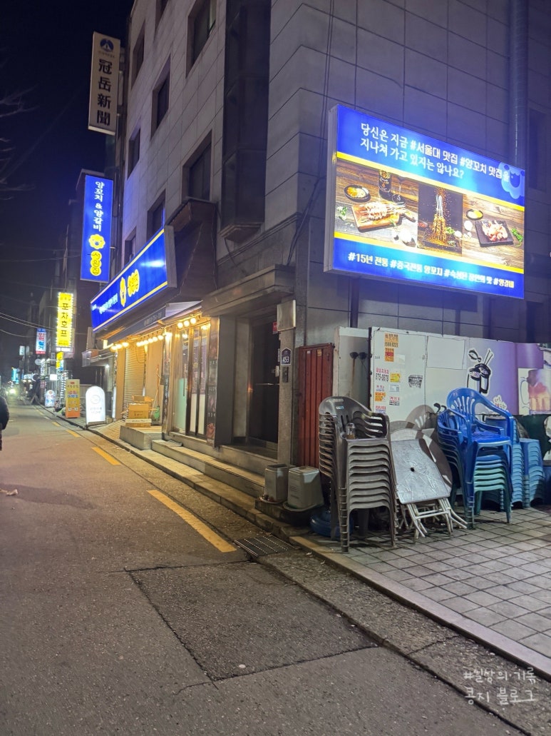 서양집 사진 2