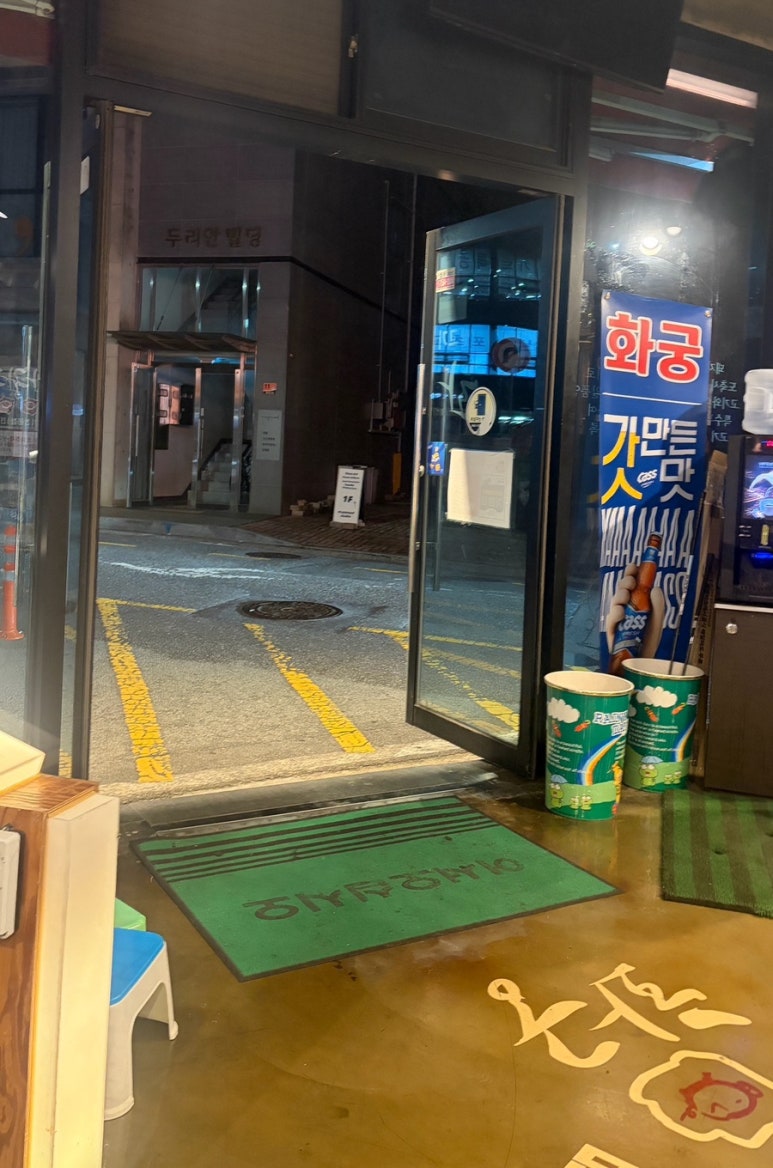 화궁 사진 4
